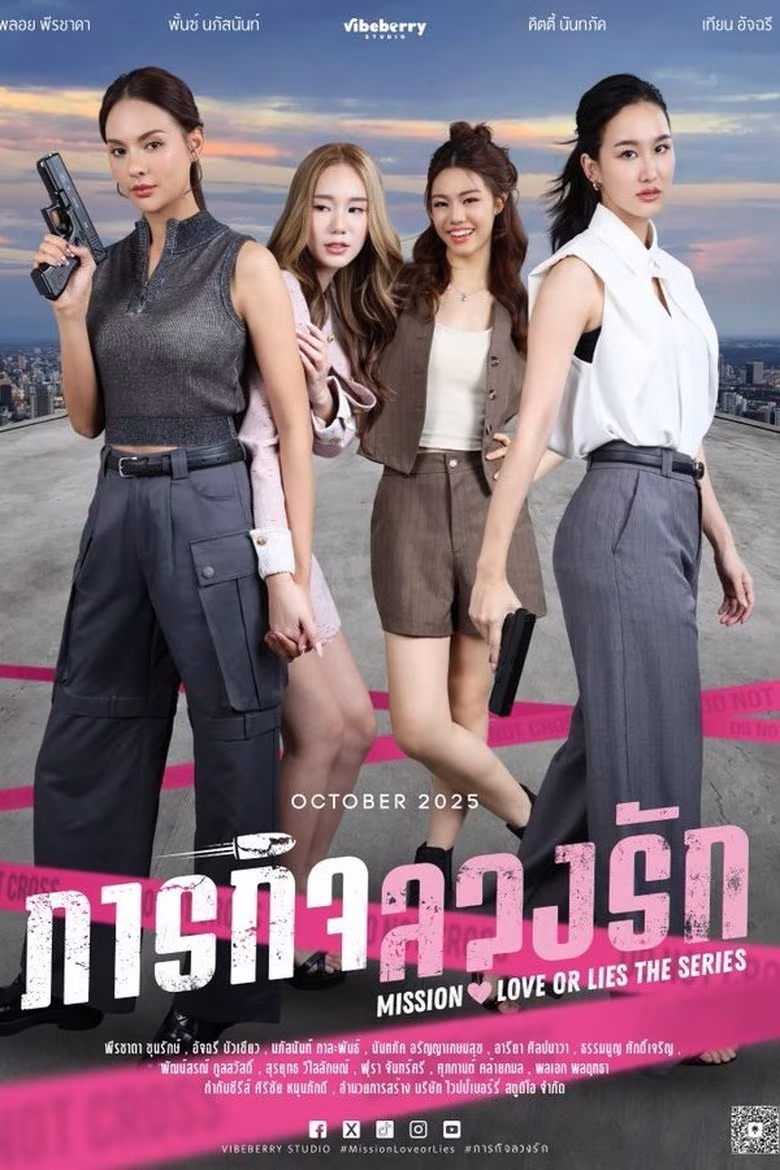 Mission: Love or Lies (Uncut Ver.) (2025)