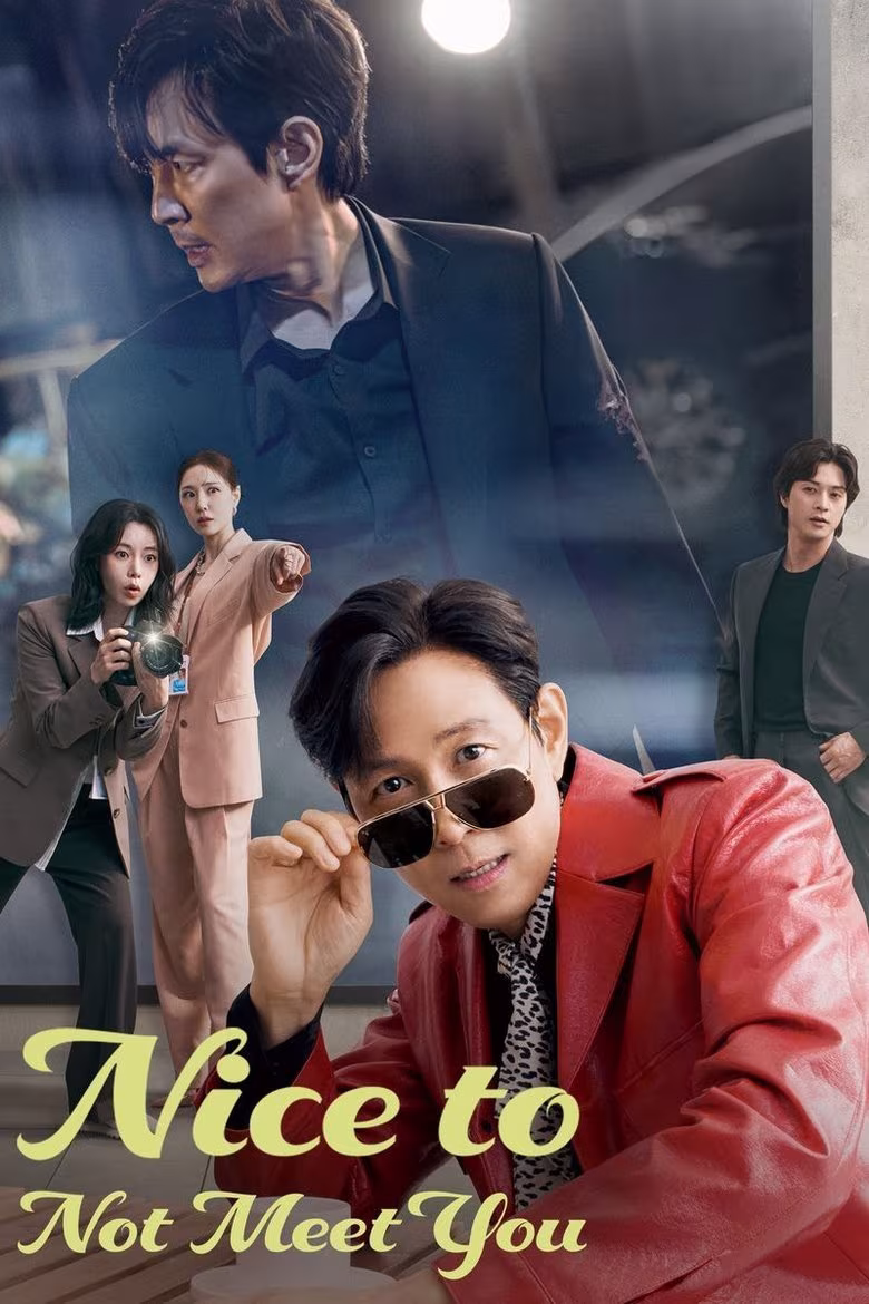 Nice to Not Meet You (2025)