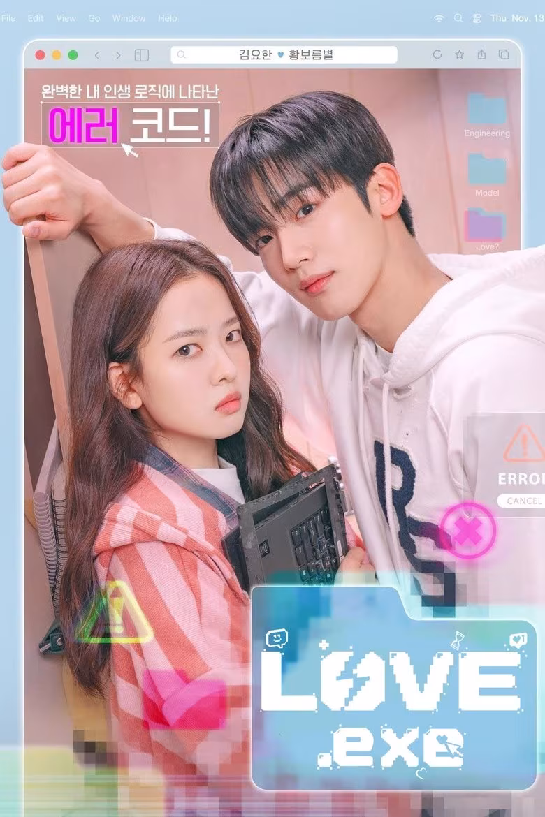 The 4th Love Revolution (2025)