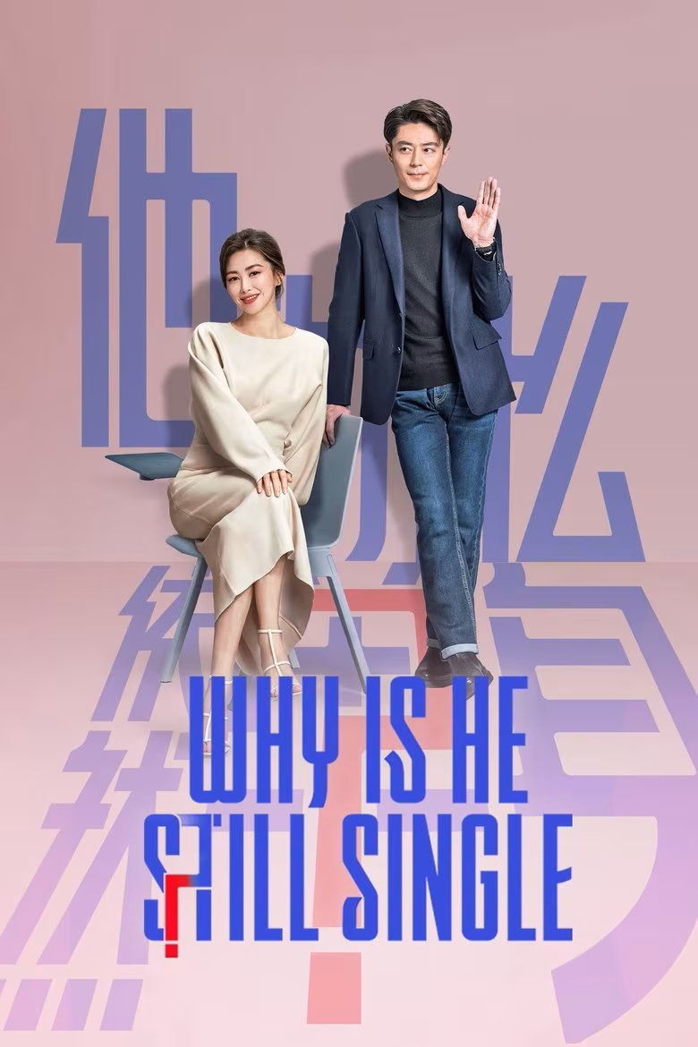 Why is He Still Single? (2025)