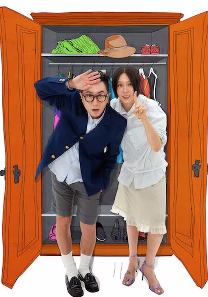 Closet Battle Season 2 (2025)